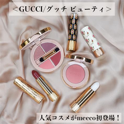 gucci リップ 刻印|グッチ ビューティー｜口紅/リップ コスメ｜GUCCI公式.